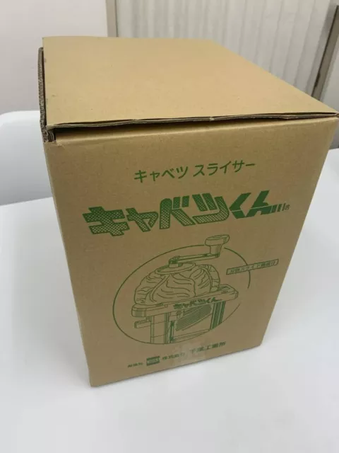 Chiba Kogyosho Cabbage-kun Slicer (Manual) CKY04 Shredded Cabbage from Japan New