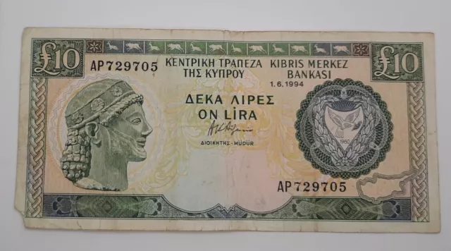 1994 - Central Bank Of Cyprus - £10 (Ten) Lira / Pounds Banknote, No. AP 729705