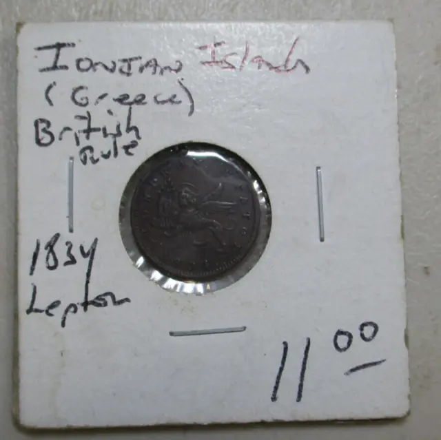 Great Britain Ionian Islands Greece 1834 British Rule Sphinx Lepton Coin VG