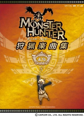 Monster Hunter Chasse Musique Piano Collections Partition Art Livre Japonais