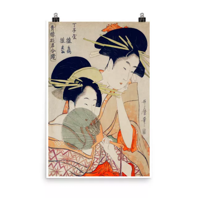 Chojiya Hinazuru Hinamatsu by Utamaro Kitagawa - Traditional Japanese wall art