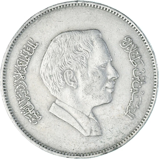 [#1332959] Coin, Jordan, 100 Fils, Dirham, 1984