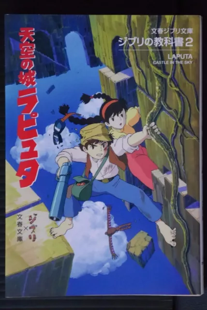 JAPON Studio Ghibli : Ghibli no Kyoukasho 2 "Laputa : Château dans le ciel"...