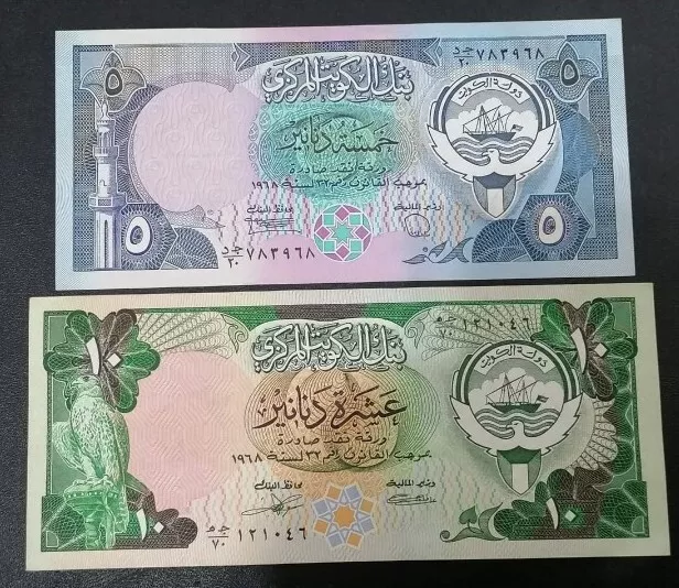 Kuwait 5-10 Dinars Banknote,  (1980-1991 ND), P-16b,