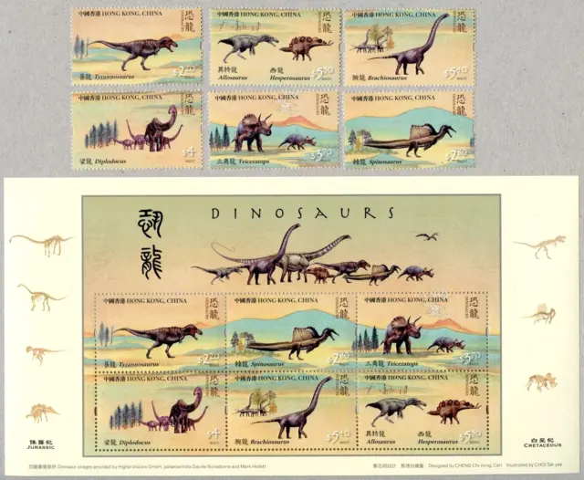 Hongkong 2022 Dinosaurier Dinosaurs Prähistorische Tiere Prehistoric Animals MNH