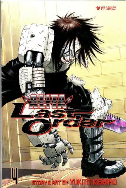 Alita Battle Angel Last Order #4 Viz Comics