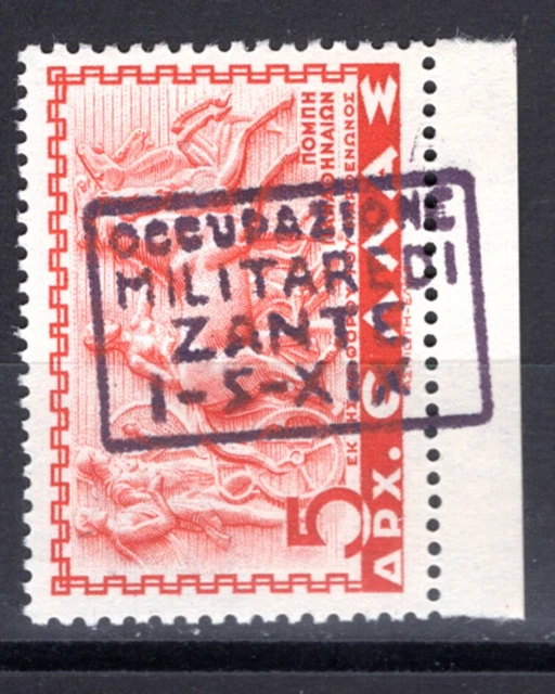 ITALY GREECE 1941 MNH ZANTE ZAKYNTHOS IONIAN OCCUPATION PRIVATE OVERPt 1937 1942