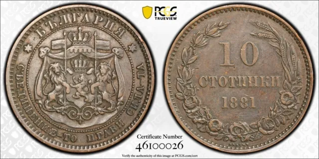 Bulgaria 10 Stotinki 1881 Pcgs Xf45