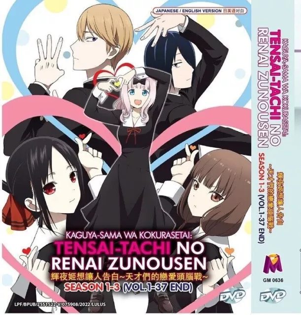 English dubbed of Maou-Sama, Retry! (1-12End) Anime DVD Region 0