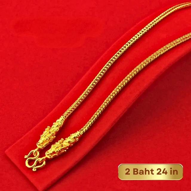 24 Inch 22K 24K Yellow Gold Plated Thai Baht Necklace - 4mm Chain Unisex