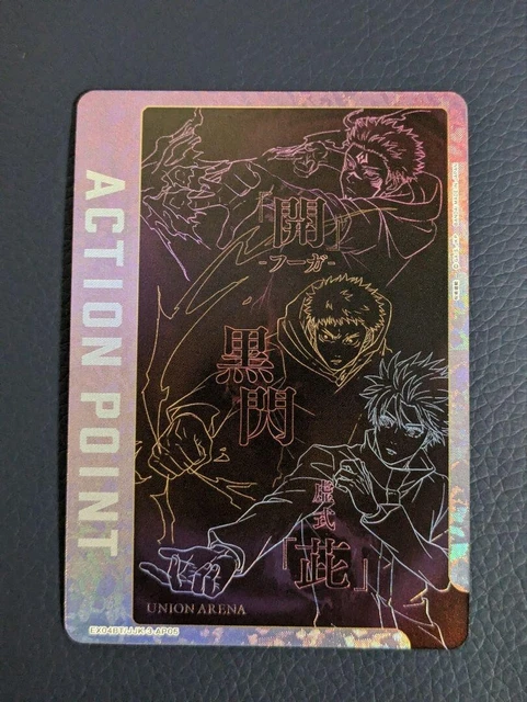 UNION ARENA JUJUTSU Kaisen Satoru Gojo Action Point Card 2024 EX04BT ...