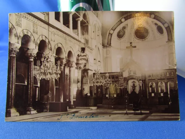 cpa photo salonique 1917 greece grece st demetre l interieur