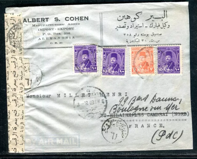 Egypte - Enveloppe commerciale de Alexandrie pour Boulogne / Mer ( France ) 1950