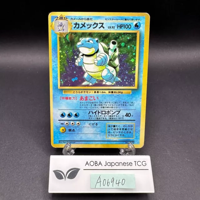 Blastoise Holo No.009 No Rarity Symbol 1ED Base Set - Carta Pokemon...