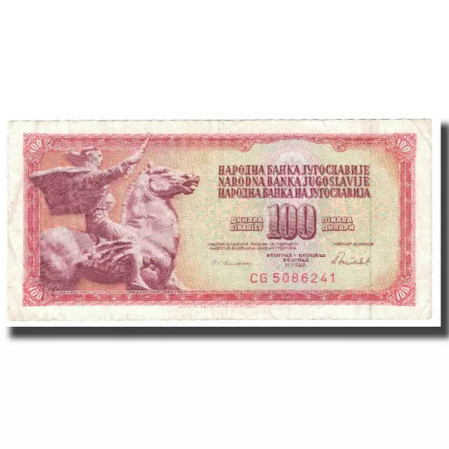 [#622515] Banknote, Yugoslavia, 100 Dinara, 1986, 1986-05-16, KM:90a, VF(20-25)