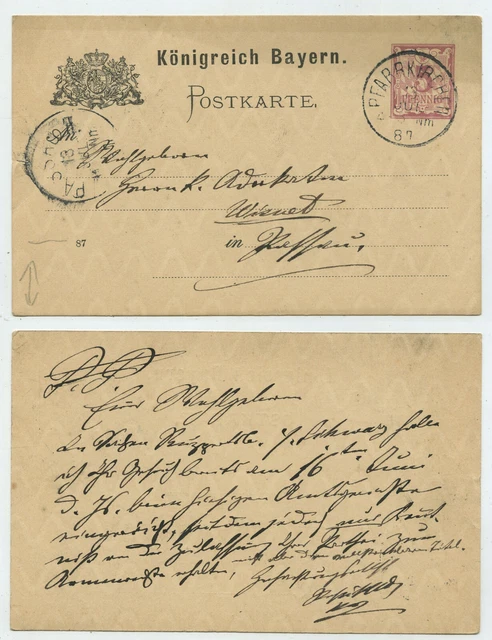 68400 - Ganzsache P 30 (87) - Postkarte - Pfarrkirchen 13.7.1887 nach Passau