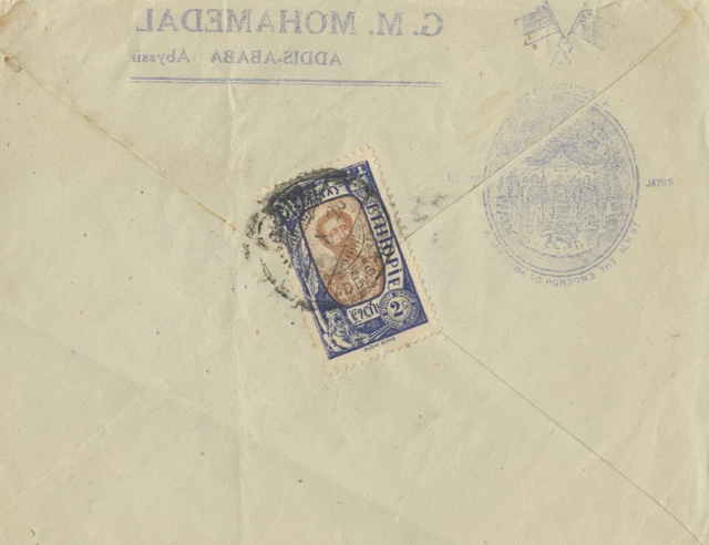Addis Ababa, Äthiopien