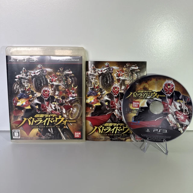 Jeu PS Vita Kamen Rider Battride War Sousei - Occasion Bon état - Import Japon