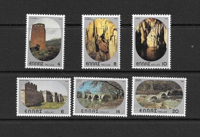 Greece 1984 Marble Sculptures Postage Stamp Block - Complete Set, Mint Never Hinged (MNH)