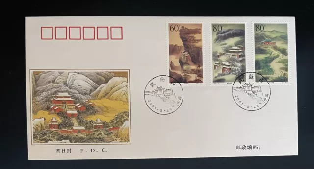 China (Prc) - 2001-8 Mount Wudang - Special Stamps - Fdc