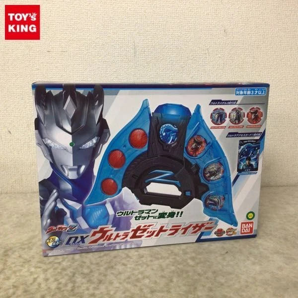 [BANDAI] Ultraman Z DX Ultra Z Riser(Narikiri pretend) /Japan /New /w/tracking