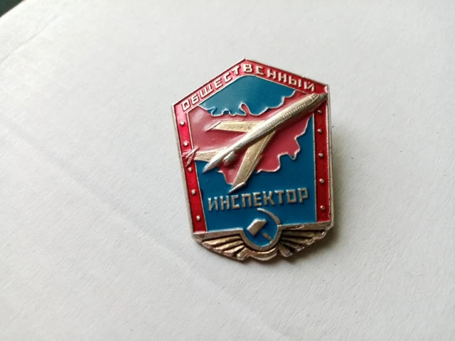 Original Vintage Russian/Soviet Big Badge ''Public Inspector Of The Air Fleet''. 2
