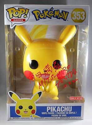 funko jumbo pikachu