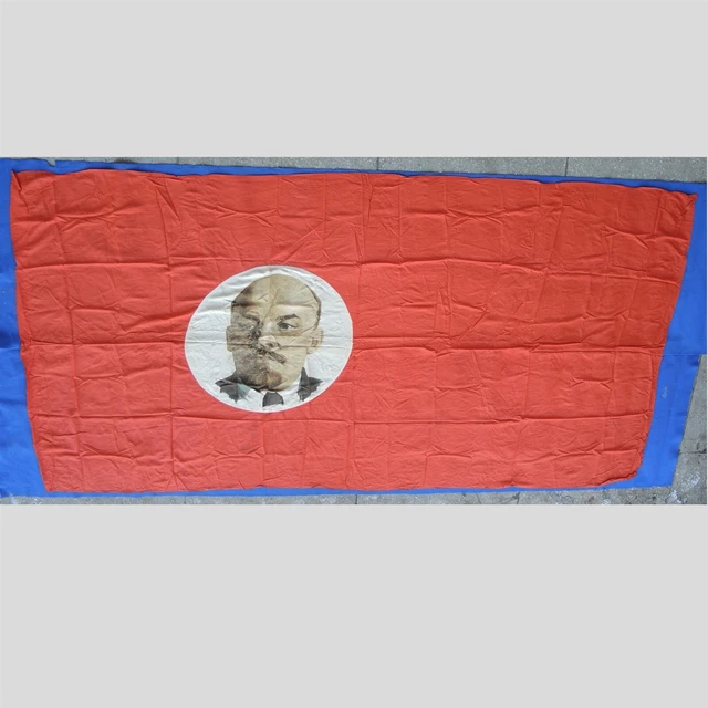 Fanion Vintage URSS Lénine – Velours, Armoiries Soviétiques, époque Guerre Froide