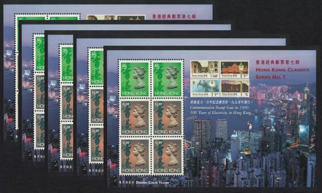 Hong Kong Skyscrapers MS Classic Series No. 7 5 pcs 1993 MNH SG#757ccb