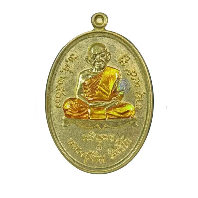 Coin Charoen Pon Lang LP Tim Wat Rahanrai Real Thai amulet Year 2566 Luck Wealth