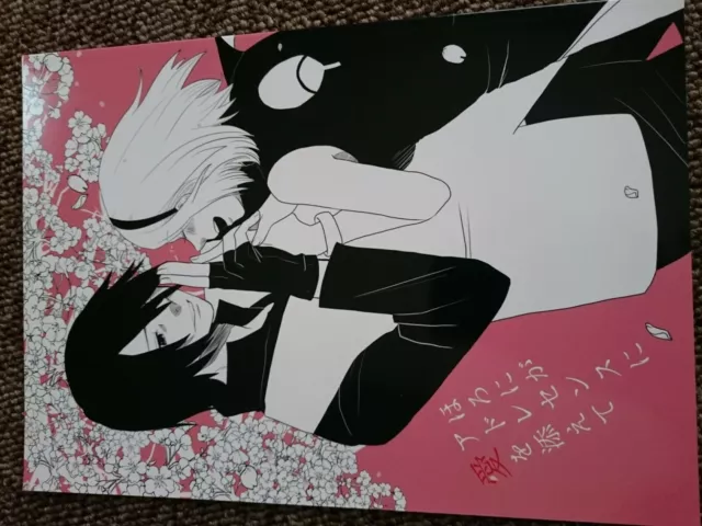 USED) Doujinshi - NARUTO / Sasuke & Sakura & Uchiha Sarada (愛の綴り) /  Setsugetsuka