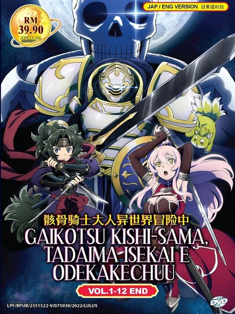 DVD ANIME SKELETON Knight In Another World TV Series (1-12 End) English