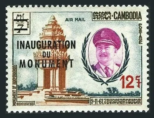 Cambodia C18, MNH. Mi 148. Dedication of Independence Monument.Norodom Sihanouk.