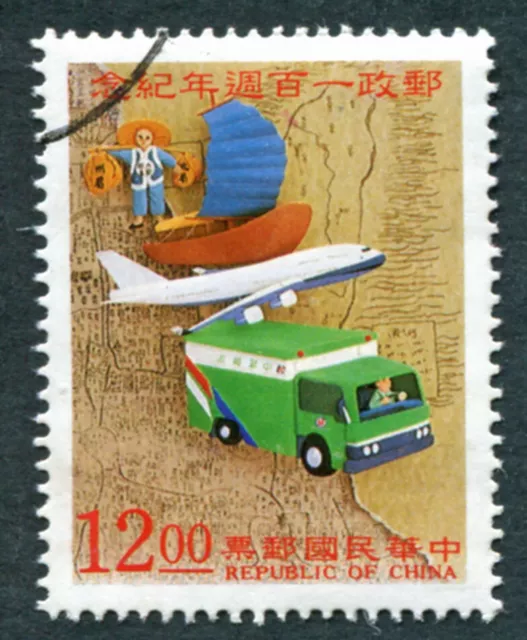 TAIWAN 1996 $12 SG2305 used NG Chinese State Postal Service Centenary #B02