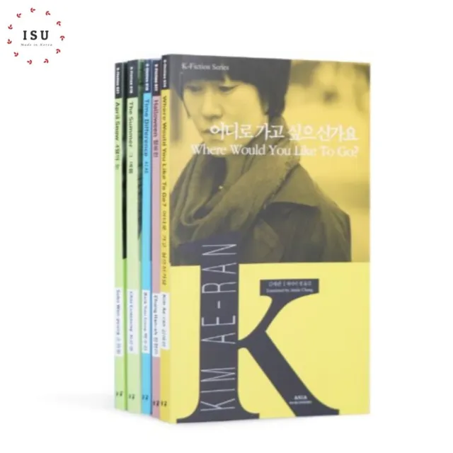 5 Short Korean Novels with English Translation 한국 단편 소설 시리즈 (Reading material)