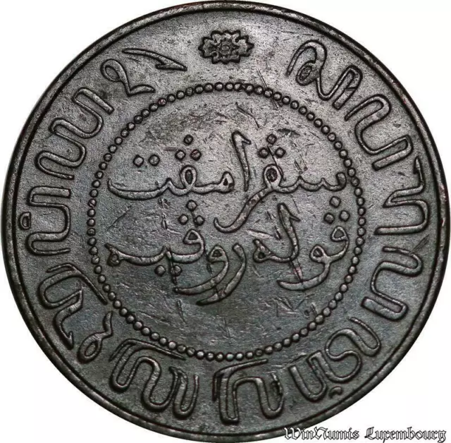 C3881 Indonesia Indië Nederlands 2 1/2 Cent Wilhelmina 1907 ->Make offer