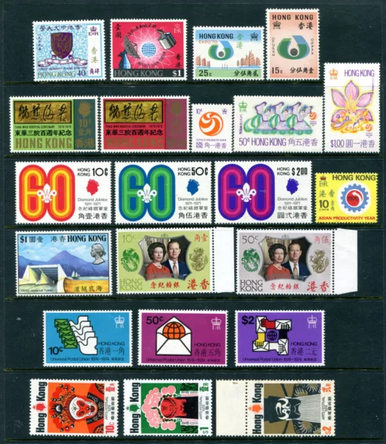 1969/74 China Hong Kong GB QEII 11 x sets Stamps Unmounted Mint U/M MNH