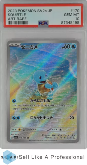 2023 JAPANESE POKEMON SV2a-POKEMON 151 170 SQUIRTLE ART RARE PSA 10