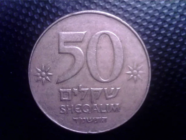 Isreal   50     Sheqalim      1984    Apr29