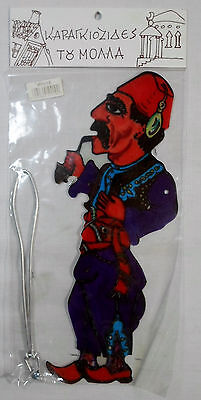 Greek Vtg Karagiozis Mpehs Shadow Play Theater Puppet Mollas New In Package
