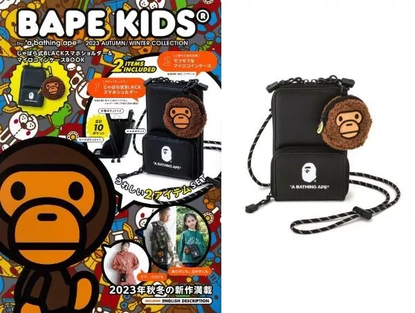 BAPE KIDS A Bathing Ape Black Mini Shoulder Bag & MILO Pouch 2023 AUTUMN/WINTER