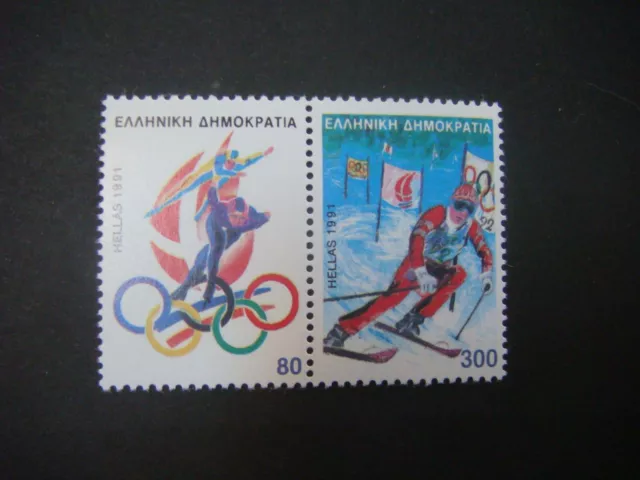 Grecia / Greece 1991 - Winter Olympic Games In Albertville Mnh