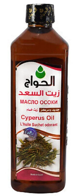 Aceite de Cyperus Saad natural y orgánico prensado en frío natural para el cuidado del cabello de la piel de la cara facial