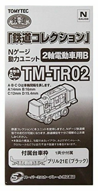 TOMYTEC TM-TR02 EISENBAHNSAMMLUNG Triebwerk Spur N / 009 UK LAGER EUR