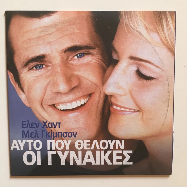 What Women Want (2000) - DVD - Mel Gibson - Helen Hunt - Region 2