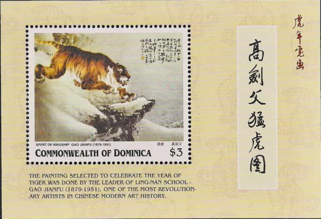 Dominica #SGMS2408 MNH S/S 1998 Chinese Zodiac Tiger Gao Jianfu Ling-Nan [2021]