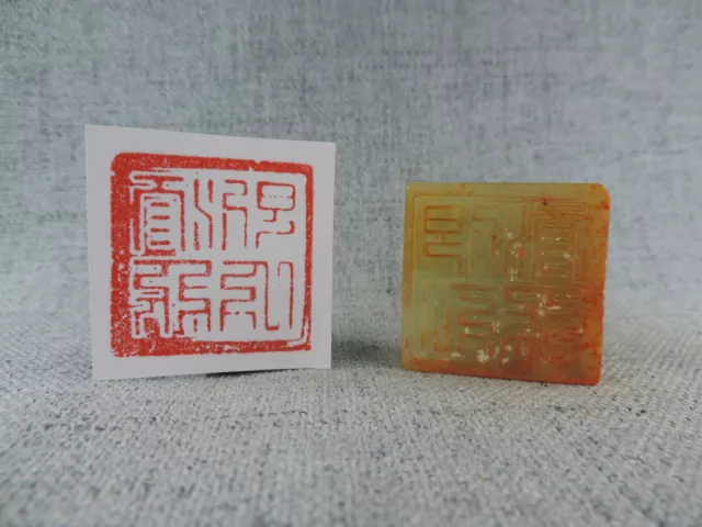 Ancient Hand-carved Chinese Hetian Jade Stone Seal Chop Stamp Seal Signet E