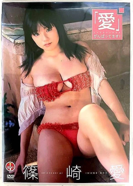 japanese-gravure-idol-ai-shinozaki-dvd-love-i-m-doing-my-best-44-12