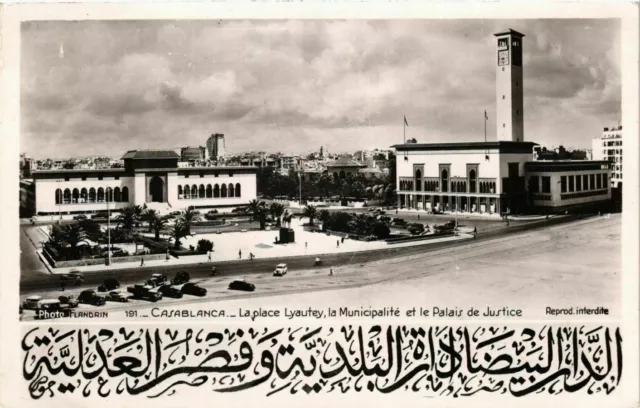 CPA AK Casablanca - La Place Lyautey - La Municipalite MAROC (963431)