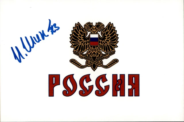 Ildar Shiksatdarov SIGNED 4x6 photo TEAM RUSSIA / The Red Army, Moscow